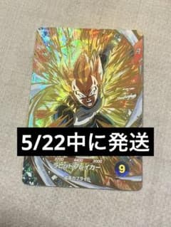 sdv10-056 ベジータのサムネイル