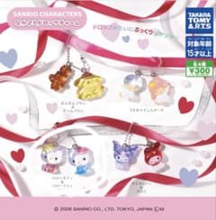 サンリオキャラクターズ なかよしドロップチャームのサムネイル