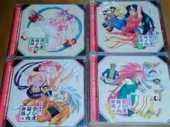 天地無用！ラジオ幕ノ内弁当 CD4枚セットのサムネイル