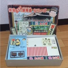 すまいる様 専用のサムネイル