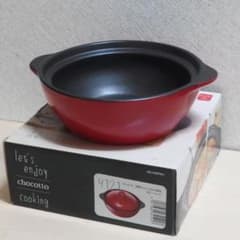 イシガキ産業 chocotto 耐熱ココット16cm 両手 レッド 蓋無しのサムネイル