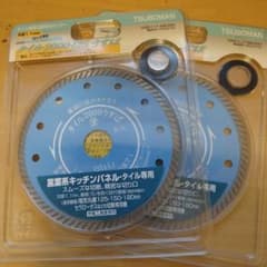ツボ万タイルカッター125サイズ2枚セットのサムネイル