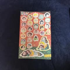 鬼滅の刃 ゆるシールのサムネイル