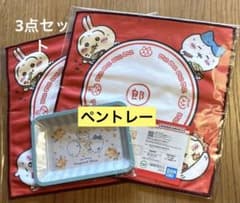치이카와 펜트레이 타월 3점 세트 모두라면