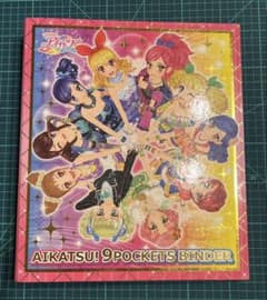 107) アイカツ! カードバインダー　カードファイル　カードホルダー　2013のサムネイル