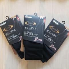 3点セット　RIZAP 着圧レギンス M-Lサイズ 黒 カロリー消費アップのサムネイル