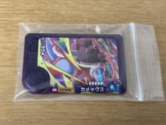 ポケモンフレンダ カメックス スーパートレジャーのサムネイル