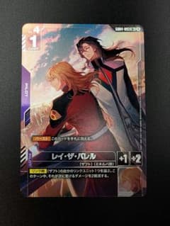 ガンダム】レイ・ザ・バレル【R】GD04-093 エラーカード ガンダムカードゲーム レイ・ザ・バレル R+ GD04-093 - メルカリ