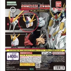 機動戦士ガンダム ガンダムヘッド めじるしアクセサリー　オデュッセウスガンダムのサムネイル