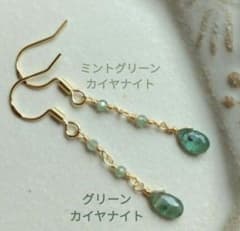 14kgf グリーンカイヤナイトのピアス - メルカリ