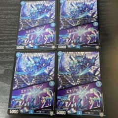 【即発送】スクアーロ/エナジーライト【4枚セット】のサムネイル