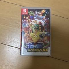 【動作確認済み】ポッ拳 トーナメント DX Nintendo Switchのサムネイル