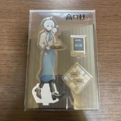 高田村　コラボカフェ　おらふくん　アクリルスタンドのサムネイル