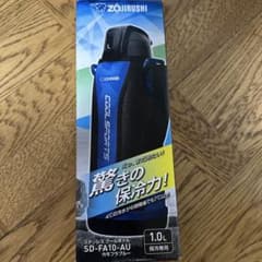 専用　ステンレス　クールボトル　水筒のサムネイル