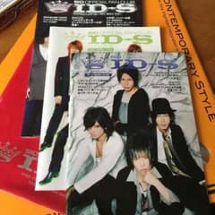 値下げ‼︎シド FC vol.1〜2 4の3冊セットのサムネイル