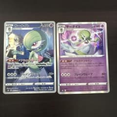 ポケモンカード サーナイト 2枚セットのサムネイル