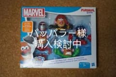 ミスター ポテトヘッド マーベル (Marvel) マルチパック ミニのサムネイル