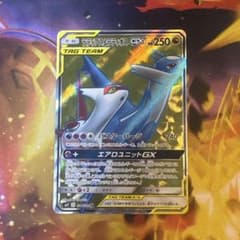 ラティアス＆ラティオスGX SR SM9 タッグボルト 104/095 - メルカリ