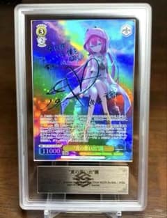 ARS10+ 夏の思い出 識　サマポケ　ヴァイス　青サイン　値引き可　世界4枚 ARS10+ 夏の思い出 識 サマポケ ヴァイス 青サイン 世界5枚 - メルカリ