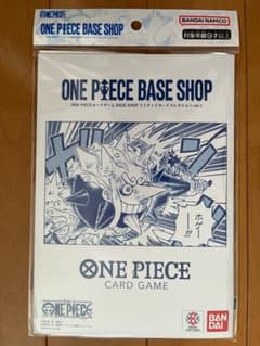 ONEPIECE BASESHOP リミテッドカードコレクションvol.1のサムネイル
