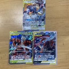 ゲッコウガ＆ゾロアークGX RR SM12a TAG TEAM GXタッグオー… ゲッコウガ＆ゾロアークGX RR SM12a TAG TEAM GXタッグオー… - メルカリ