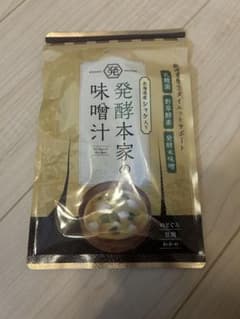 新品 未使用 発酵本家の味噌汁 83.5g 約10食分 ダイエットサポート