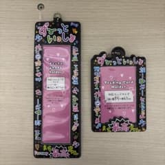 平成ギャルカルチャー 4カット＆トレカホルダー 2種セットのサムネイル