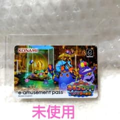チ*ん様 未使用 KONAMI カラコロッタ e-amusement passのサムネイル