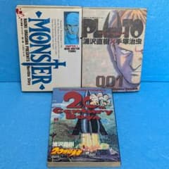 m83035459357_1.jpg?1723450244