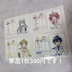 ブロマイドのサムネイル