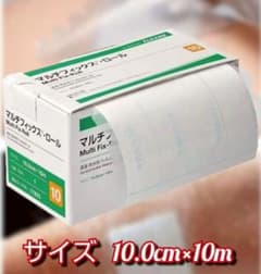 アルケア マルチフィックス 10.0cm×10m 防水フィルム 傷の保護 介護のサムネイル
