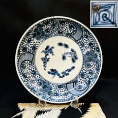 A672 古伊万里　元禄藍柿右衛門　鑑賞伊万里　『角福』蛸唐草紋様　6寸皿　1枚 A672 古伊万里 元禄藍柿右衛門 鑑賞伊万里 『角福』蛸唐草紋様 6