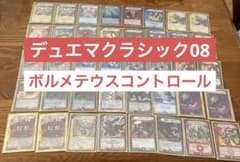 m83035960959_1.jpg?1706748573