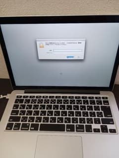 ジャンク　MacBook Pro Retinaディスプレイのサムネイル