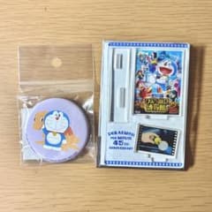 映画ドラえもん 45周年記念 アクリルスタンド+缶バッジ 2点セット