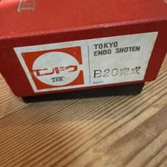 HOゲージ】TER 国鉄 B20形 蒸気機関車 完成品 箱付 東京エンドウ
