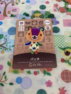 どうぶつの森　amiiboカード　パッチのサムネイル