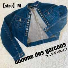 美品】コムデギャルソン Gジャン ナポレオン M - メルカリ