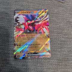 exカードのまとめ売りのサムネイル