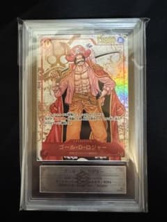 ワンピースカード ゴール・D・ロジャー ARS鑑定10 ワンピースカード ゴール・D・ロジャー ARS鑑定10 - メルカリ