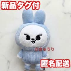 Leebit SKZOO 오너먼트 마스코트 GIGO 한정