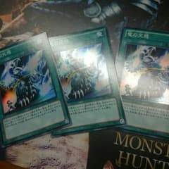 遊戯王 竜の交感のサムネイル