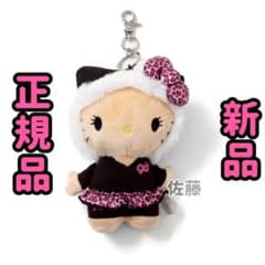 ハローキティ×9090 girl キーホルダー ぬいぐるみ Y2K 平成ギャル