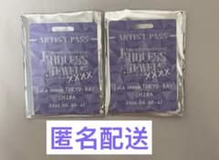 うたプリ カルナイ タブナイ カルライ 千葉 パス風カード アーティストパス 藍