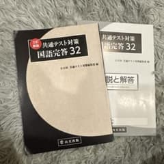 M様 リクエスト 2点 まとめ商品のサムネイル
