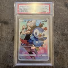 【PSA10】ポッチャマCHR SM11b ドリームリーグ PSA10】ポッチャマ CHR SM11b ドリームリーグ 052/049 【公式通販】