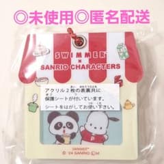 サンリオ スイマー SWIMMER SANRIO おうちでほっこり ポチャッコのサムネイル