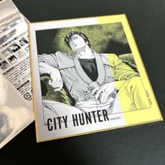 シティーハンター⭐︎冴羽獠ミニ色紙 - メルカリ