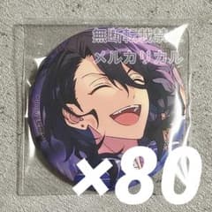 あんスタ　イベコレ　缶バッジ　casual ゆうた　80点 あんスタ イベコレ缶バッジ 葵ゆうた casual 80 - メルカリ