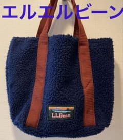 Ｌ.Ｌ.Ｂｅａｎエルエルビーン　トートバッグ　ボア風ネイビー